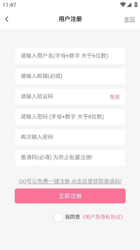 AoHo次元屋软件官方版