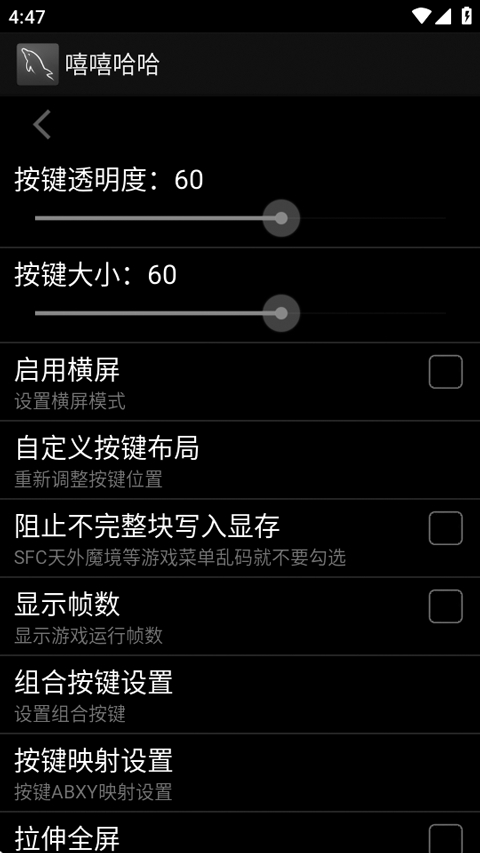 嘻嘻哈哈模拟器2025最新安卓版