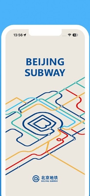 北京地铁app手机版