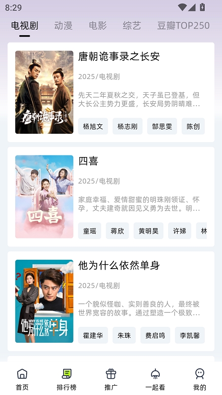 爱看剧场2026官方正版