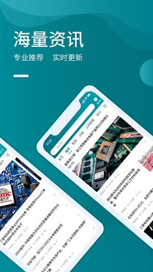 icspec官方最新版