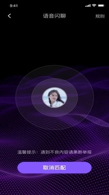 health2运动计步app官方版