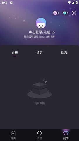 快鱼互动小说APP