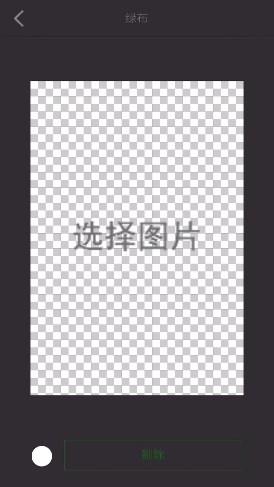 剧本编辑器app免费手机版