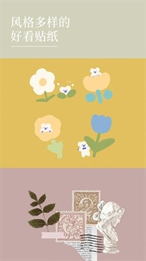 Nichi日常官方安卓版