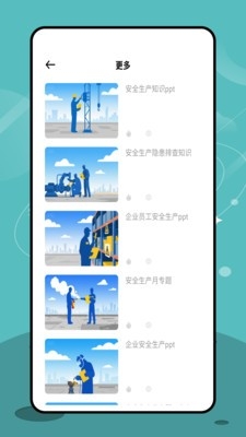电路仿真软件手机版