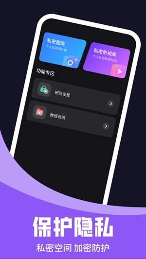 即刻私人影院播放器app手机版