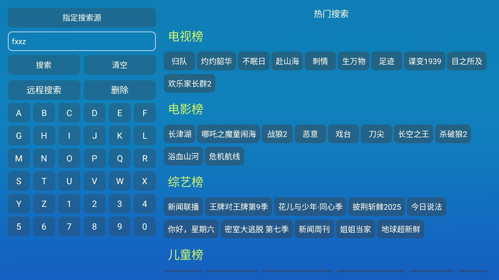 晨瑞影仓TV官方2025最新版