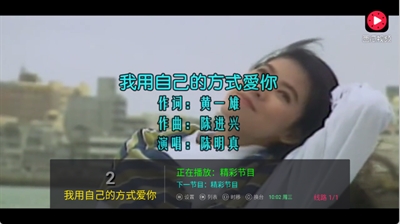 雨露TV2025最新免费版