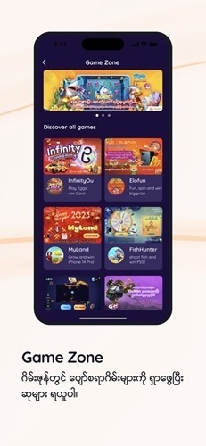 MyID2025最新版本