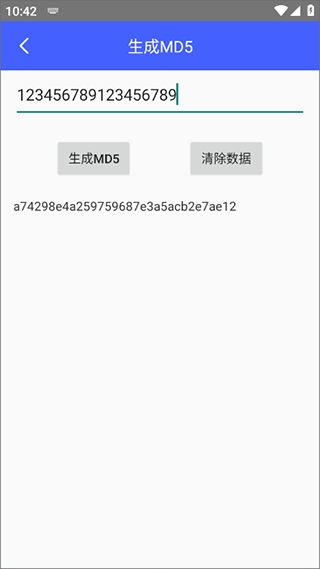 麻雀盒子APP手机安卓版