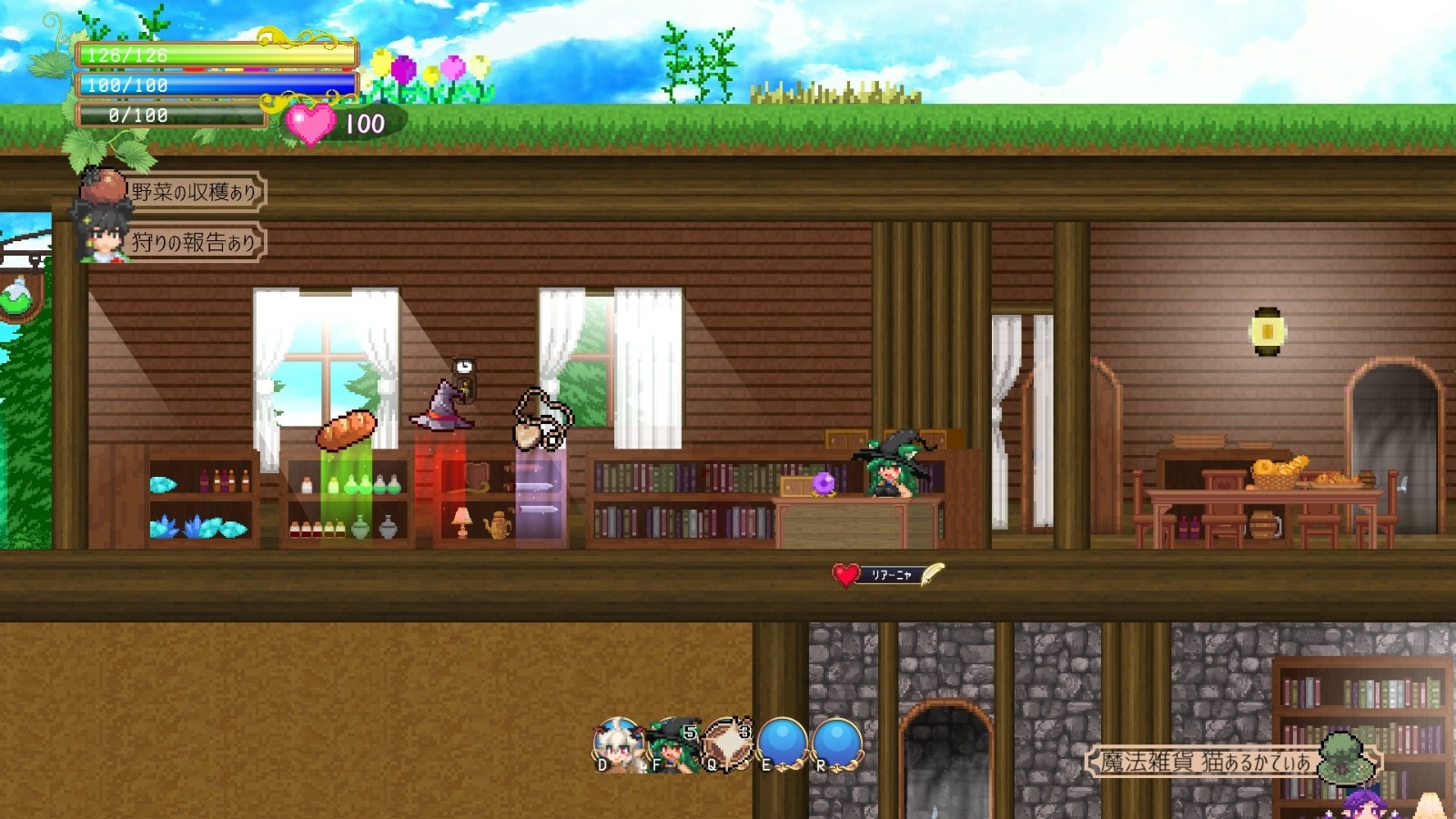 魅魔之恋正版手游