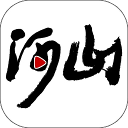 河山新闻app手机版