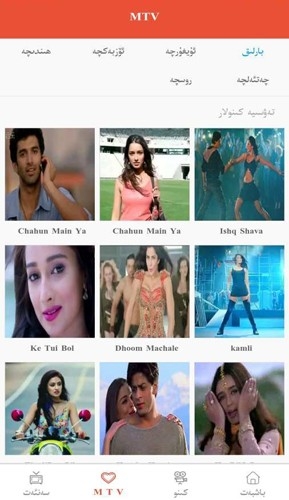 Kino Baxlan手机版