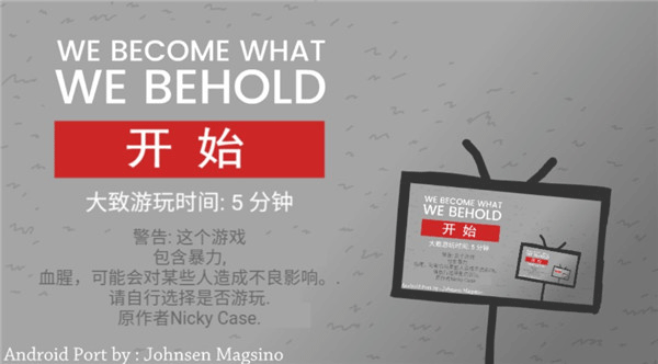 拍照也疯狂官方版