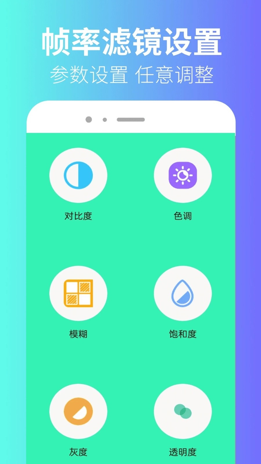 极瞳帧率助手官方最新版