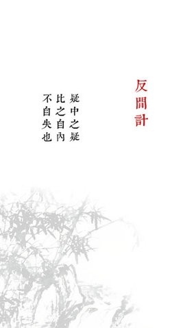 兵者手游安卓版