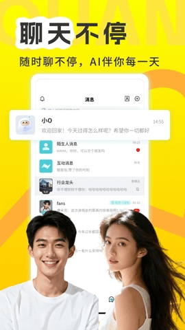 我的圈子官方正版