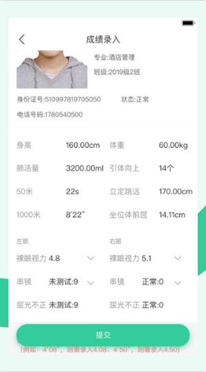 宥马运动最新手机版