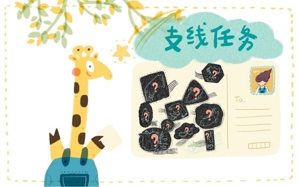 兔子先生的剑桥奇幻之旅游戏