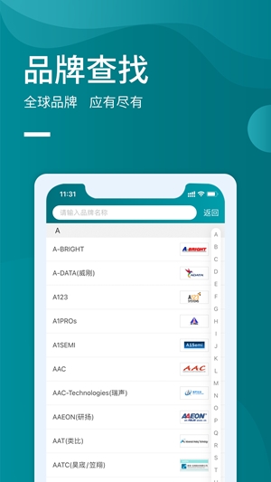 icspec官方最新版