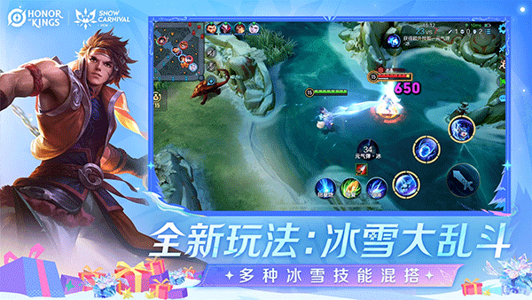 王者荣耀不用实名认证版