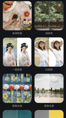 蛋糕云修官方版