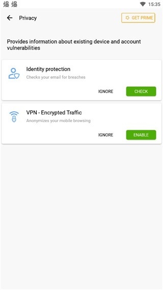 小红伞手机杀毒软件免费版