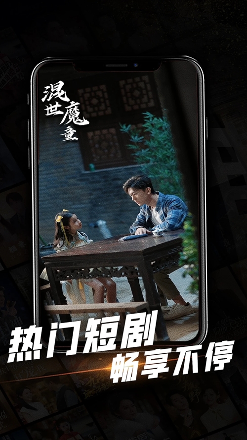 心动短剧APP2026最新版