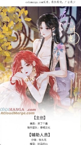 COLAMANGA漫画最新版