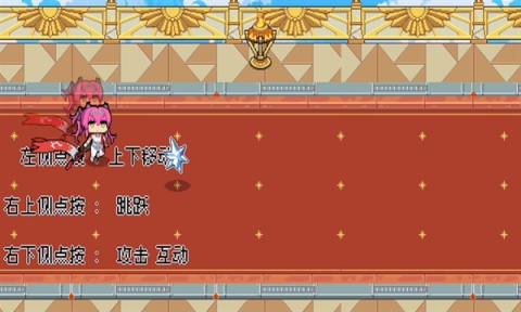 QiQiu Dash小游戏手机版