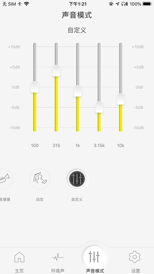 Technics Audio Connect安卓版