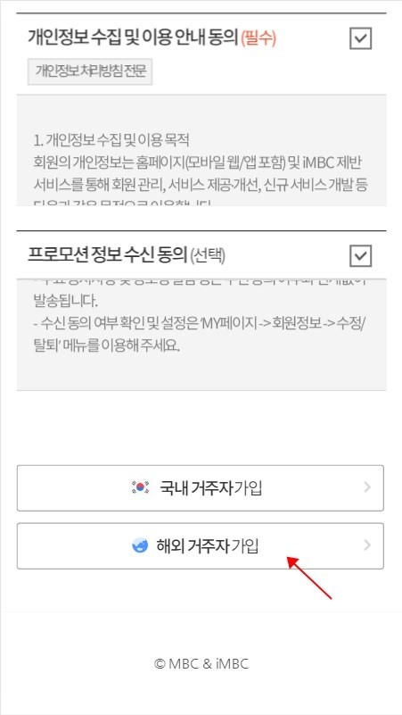 idolchamp安卓最新版