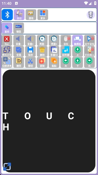 蓝牙侠APP2025最新版