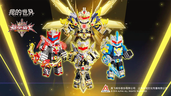 我的世界免费版