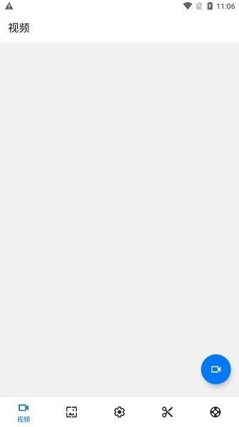 screen recorder官方版