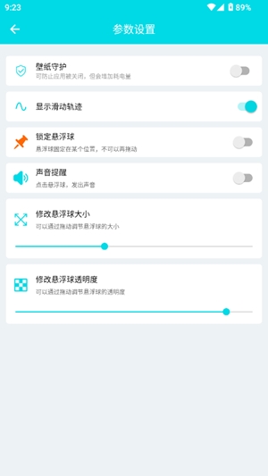 自动阅读最新手机版