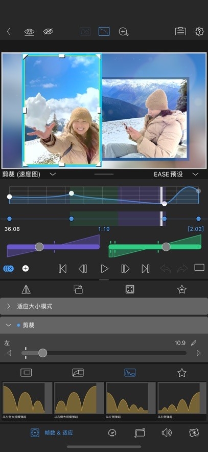lumafusion安卓免费版