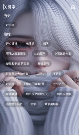 凯少爷影视TV最新版