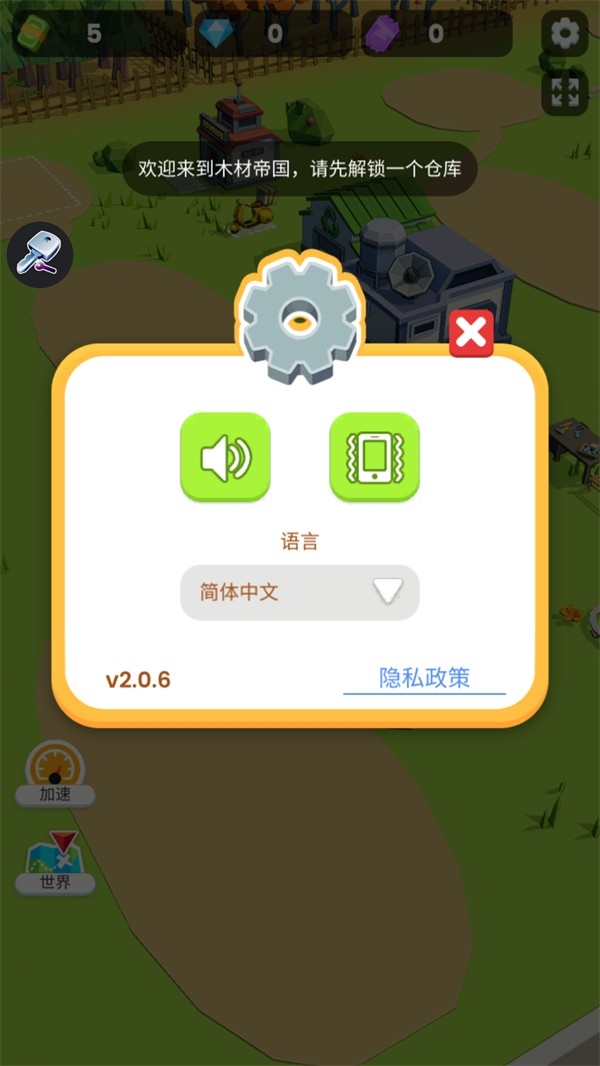 Lumber Empire小小木材商手机版