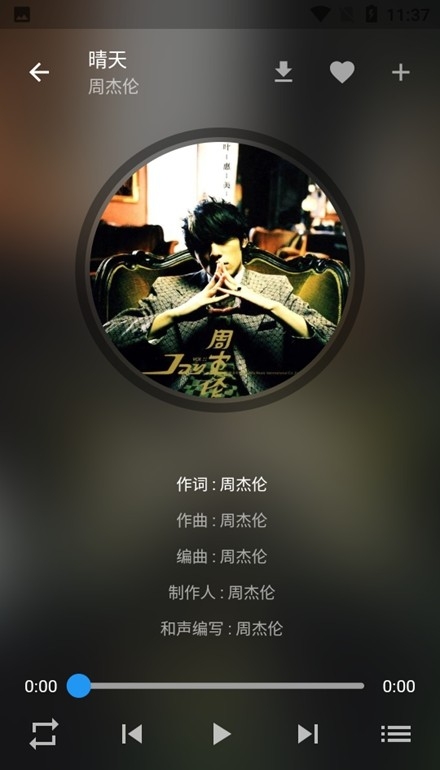 zpod最新版音乐APP