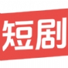 今日免费短剧app手机版