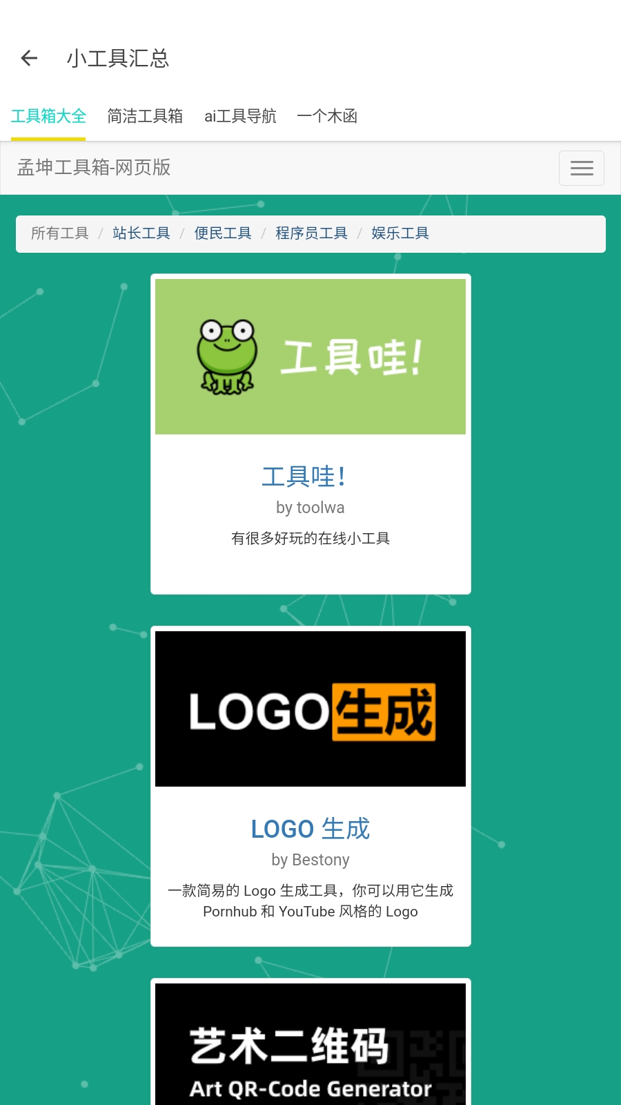 东方软件库最新版本