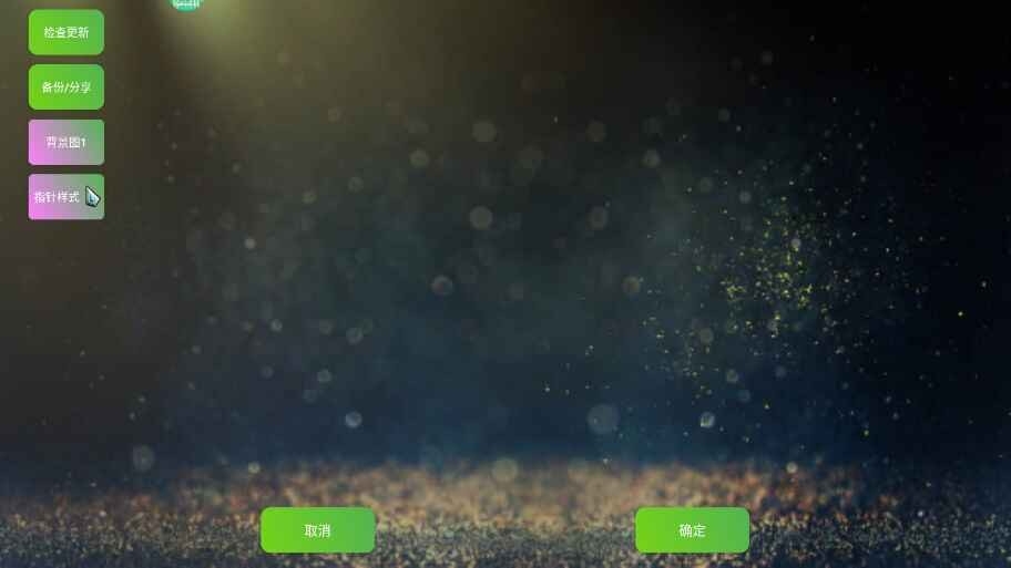 魅影游戏APP安卓版