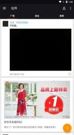 第五人格盒子助手最新版