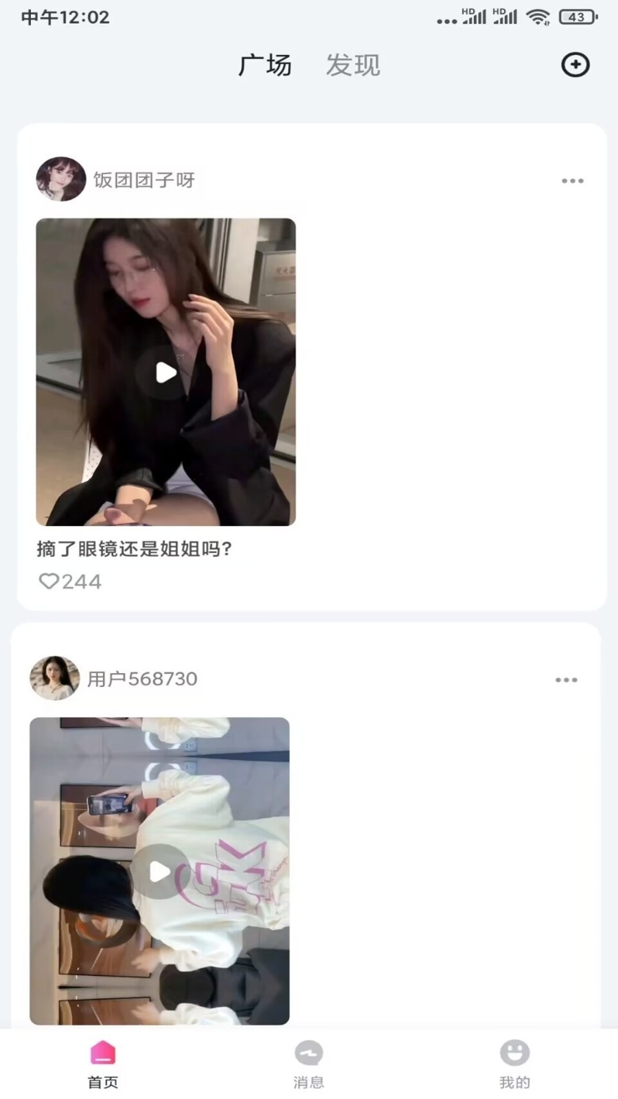 OnlyFans官方最新版本