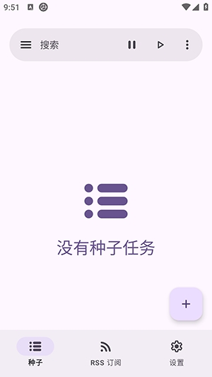 LibreTorrent手机安卓版