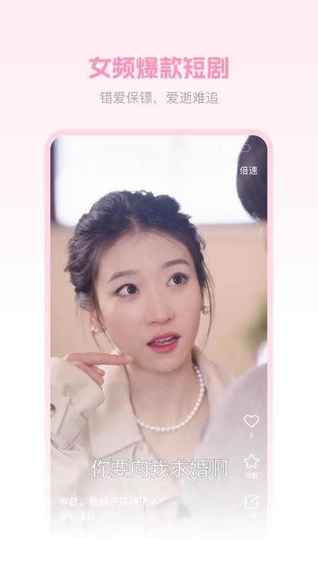 圆圆鲤剧场APP官方安卓版