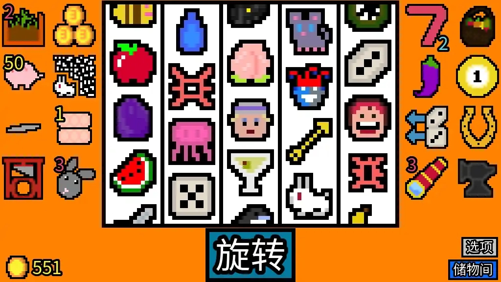 幸运房东安卓手机版