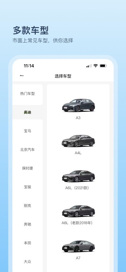 卡内车改手机版